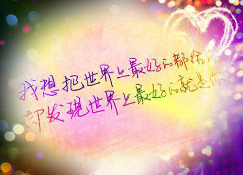 张奕扬芯芯全文阅读最新 张奕扬芯芯小说目录