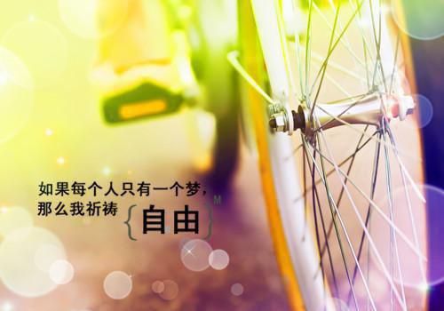 苏梨小说 苏梨佚名