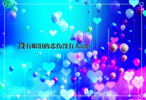 苏白杨伟结局是什么 苏白杨伟免费阅读全文