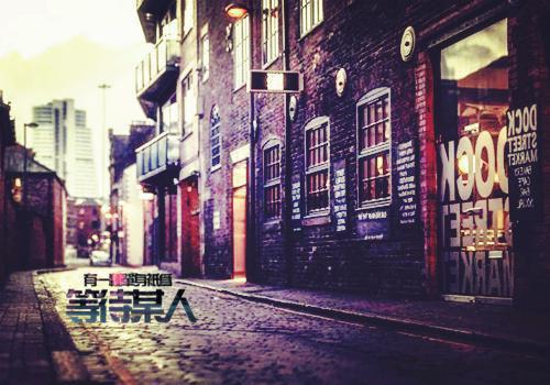 (完整版)李雪宋闻溪小说免费阅读无广告