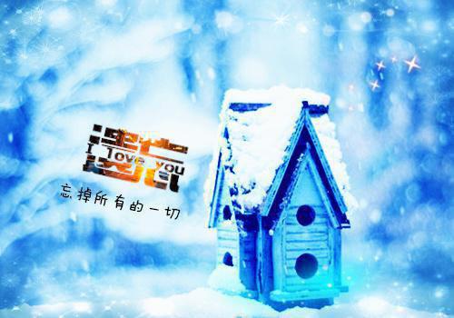 我们仨过好日子在线阅读 顾诚然然小说