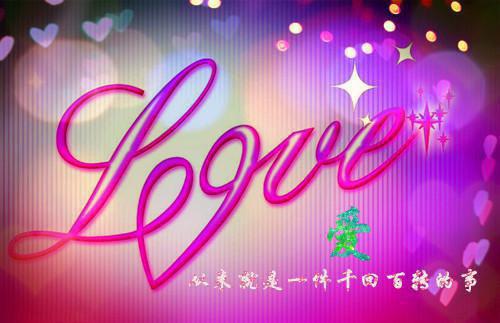 养女沉迷大女主，看谁都像娇妻30章在线阅读 章晓慕林宇凡免费小说精彩章节