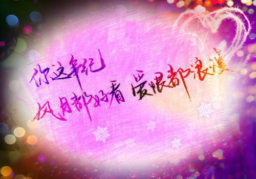 林涵宋然沈星秋章节目录 她逃婚后我娶了她的死对头小说免费阅读无弹窗