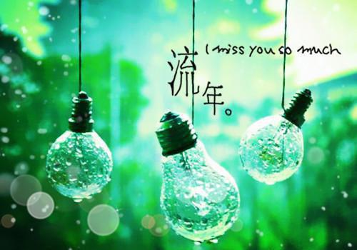 四年前，我被初恋男友送上别人的床最新更新 李耀辉白幽幽小说在线阅读