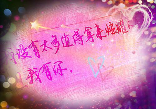 风骨何惧霜眉晚免费试读 宋子清宋昭小说第1章