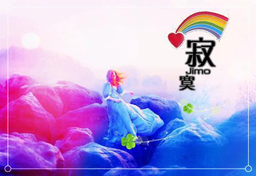 穆心澄林树生免费阅读 穆心澄林树生最新章节目录