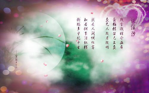 主角叫冷宁远谢雪晴许成宴的小说 官道浮生全文目录