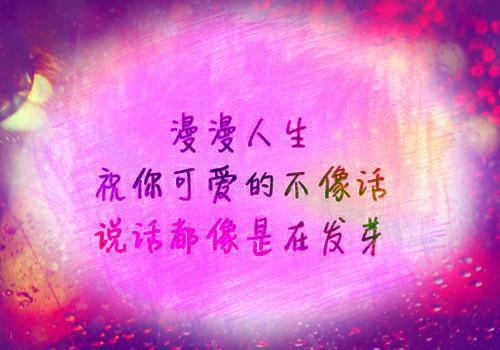 夫人很败家，但她又太能赚了最新章节列表_夫人很败家，但她又太能赚了全文免费阅读(匿名)