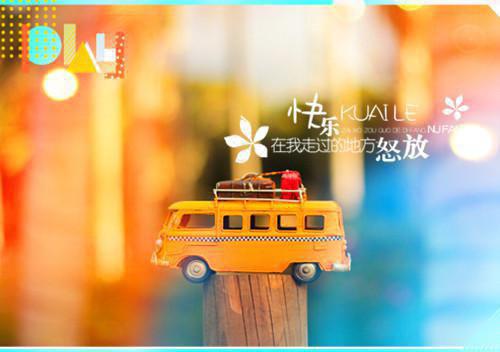 在下一个落日前吻你的脸（陆安霆温子语）小说在线阅读_在下一个落日前吻你的脸免费阅读（陆安霆温子语）