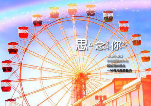 爱意不复全文免费阅读 贺斯辰夏梨宋书瑜小说全本资源