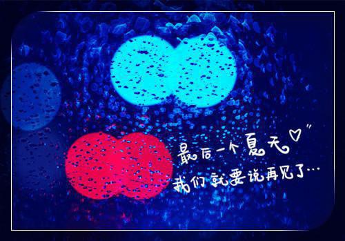 林晚晚陆绍胤小说全文阅读 林晚晚陆绍胤第0020章