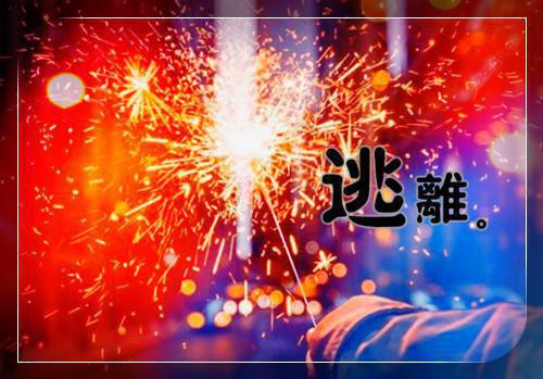 江听白林晟小说最新章节 江听白林晟免费阅读