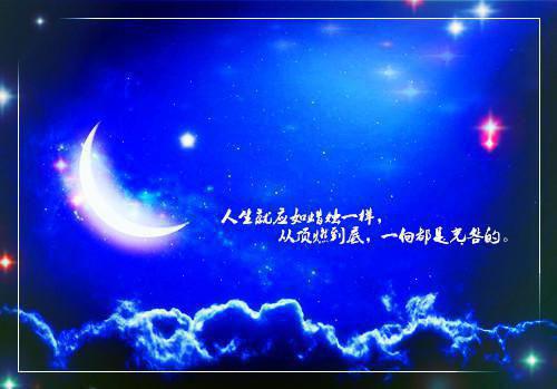 生命垂危，妻子阻拦消防员救我全文资源 萧然舒晴沈晨最新目录