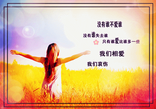 洛芷薇景珩免费阅读小说 洛芷薇景珩第5章