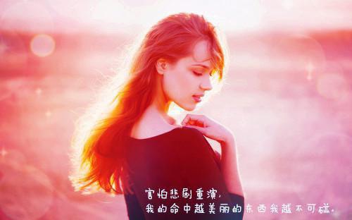 被皇后当成狐媚子，哀家灭她满门苏绾绾by佚名