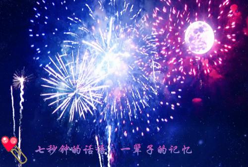 凌语槐骆靳言（时间是最好的偏方小说：结局+番外）全文免费阅读无弹窗大结局_(凌语槐骆靳言时间是最好的偏方小说：结局+番外免费阅读全文大结局)最新章节列表（凌语槐骆靳言）
