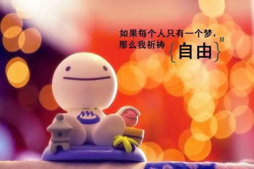 许廷白祝言小说全文阅读 许廷白祝言第一章