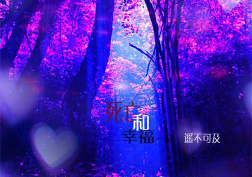 顾清清傅司宴林婉儿小说 顾清清傅司宴林婉儿免费章节阅读