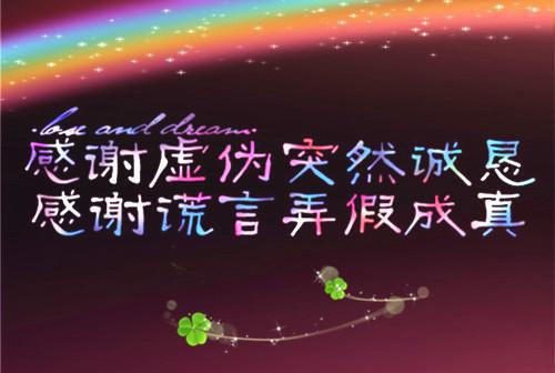 张天昊陆婉晴小说最新章节 张天昊陆婉晴免费阅读