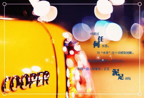 苏南星许木栖小说在哪里看 苏南星许木栖在线阅读