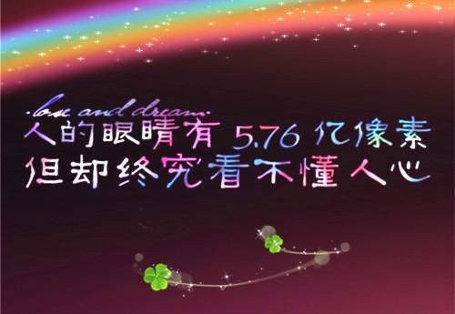 何然季晨凌陈清免费小说 何然季晨凌陈清在线阅读