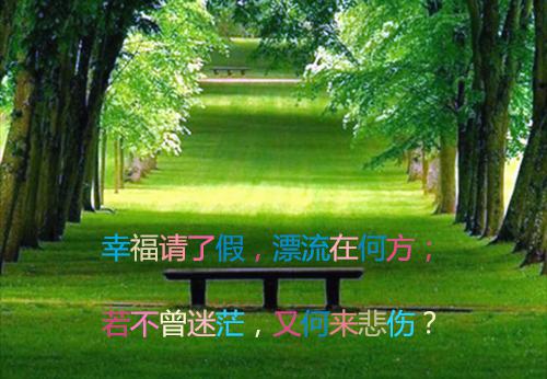 许晚笙顾晟烨结局是什么 许晚笙顾晟烨免费阅读全文
