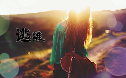 林凡李慕雪小说名字 林凡李慕雪全文免费阅读