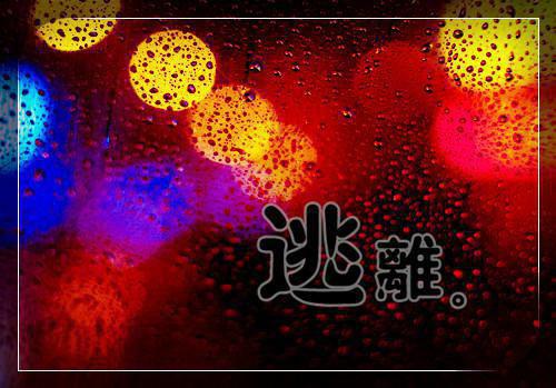 朱明小说在哪里看 朱明在线阅读第14章