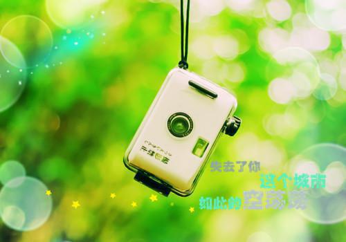 君似磐石妾如柳(萧战天李淡月柳雪薇)无弹窗阅读