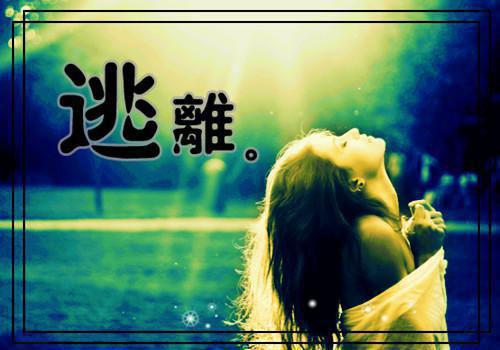 许楠陈羽婷佟晨章睿免费小说 许楠陈羽婷佟晨章睿在线阅读