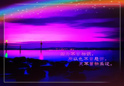 许清凝祁斯年小说章节目录 许清凝祁斯年免费阅读第4章