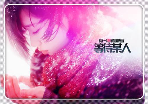 季挽宋屿全文免费大结局 季挽宋屿小说在线阅读