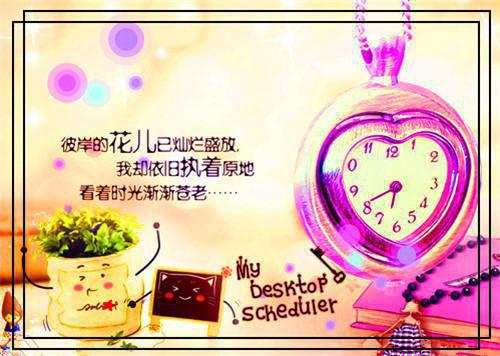 《虞亦禾卫景珩小说》无弹窗全文免费阅读