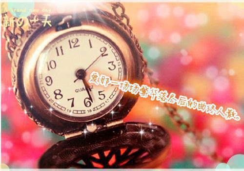 中元断情盛季锦路星辰小说在线免费阅读