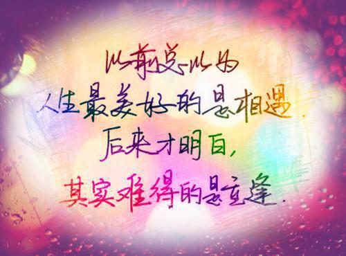 林墨生刘安冉小说叫什么名字 林墨生刘安冉全文免费阅读