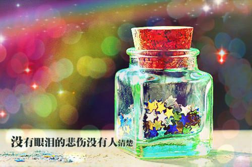 林海顾鱼鱼江修免费小说 林海顾鱼鱼江修在线阅读