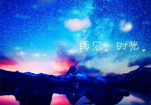 程锦婳关奕苍小说在线阅读 程锦婳关奕苍最新章节目录