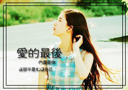 《乔星染周贺白小说》无弹窗全文免费阅读