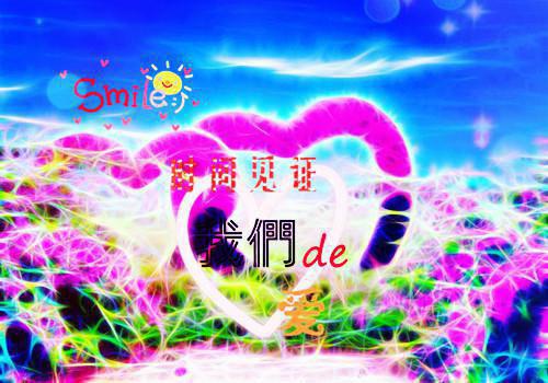 石浩齐贤祖陆臻臻完整版 石浩齐贤祖陆臻臻小说全文在线阅读