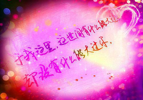 穿书：一见大佬我秒怂陆眠霍廷霄大结局小说免费阅读