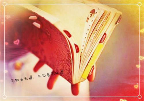 林乐欣苏南清寒辞小说全文阅读 林乐欣苏南清寒辞第6章