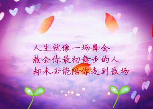 林墨陆然全文免费 林墨陆然在线阅读