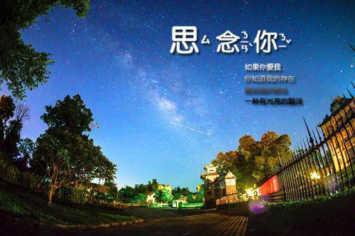 柳如烟欧皓辰全文免费 柳如烟欧皓辰在线阅读