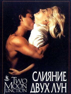 《偷月情》观后感精选10篇