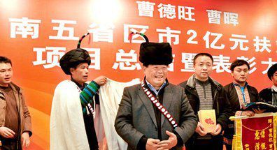 曹德旺:几乎把一辈子的眼泪都流干后,我决定重新站起来