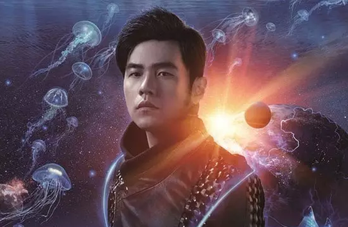 周杰伦:你可以不平凡