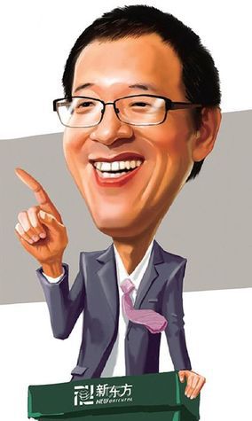 俞敏洪：做人就要跟着牛人跑