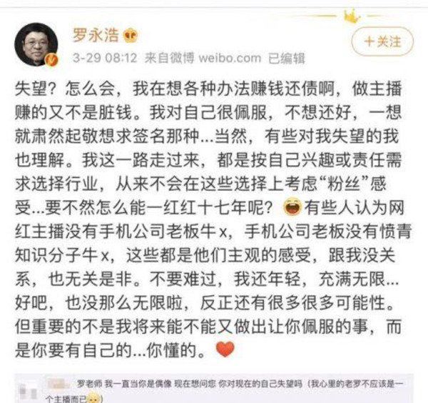 一个男人的真正成熟,从三个失去开始