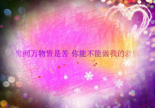 嫁给陆先生最新章节列表_嫁给陆先生全文免费阅读(陆仲勋梁清浅)